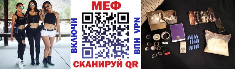OMG маркетплейс Ижевск МЕФ мука