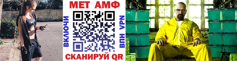 Метамфетамин мет  Ижевск 