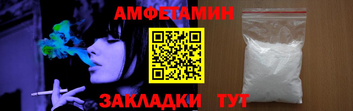 МЕТАМФЕТАМИН  Первитин витя  Вход с VPN  Ижевск 
