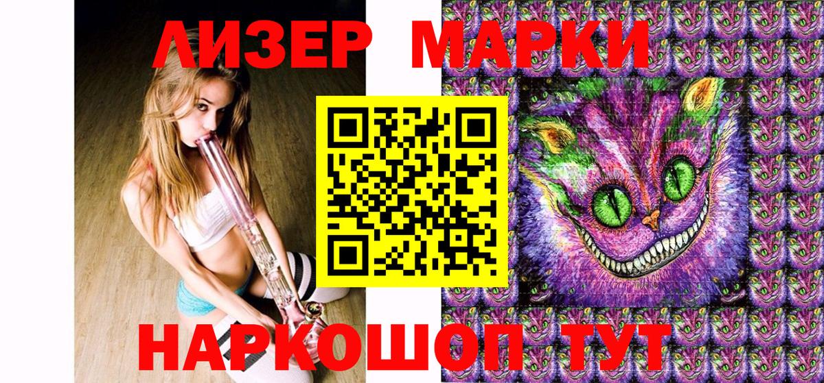 Наркотические марки 1,5мг  Наркотические марки 1,5мг  Ижевск  Вход с VPN 