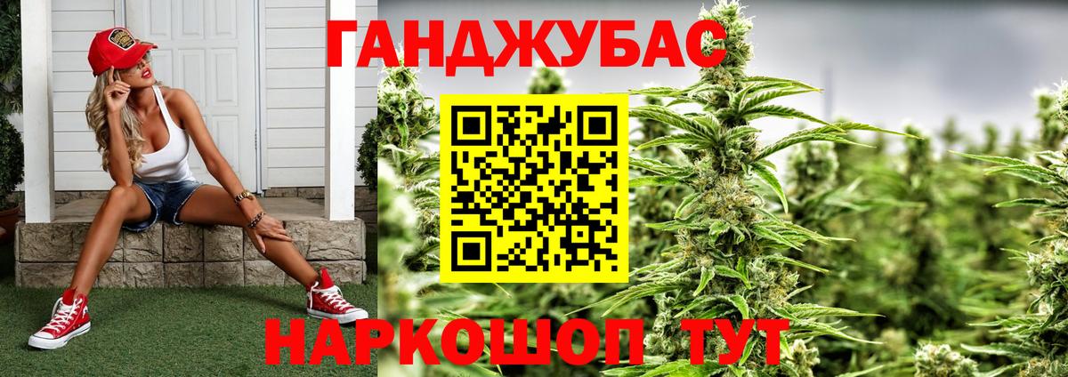Конопля конопля Ижевск